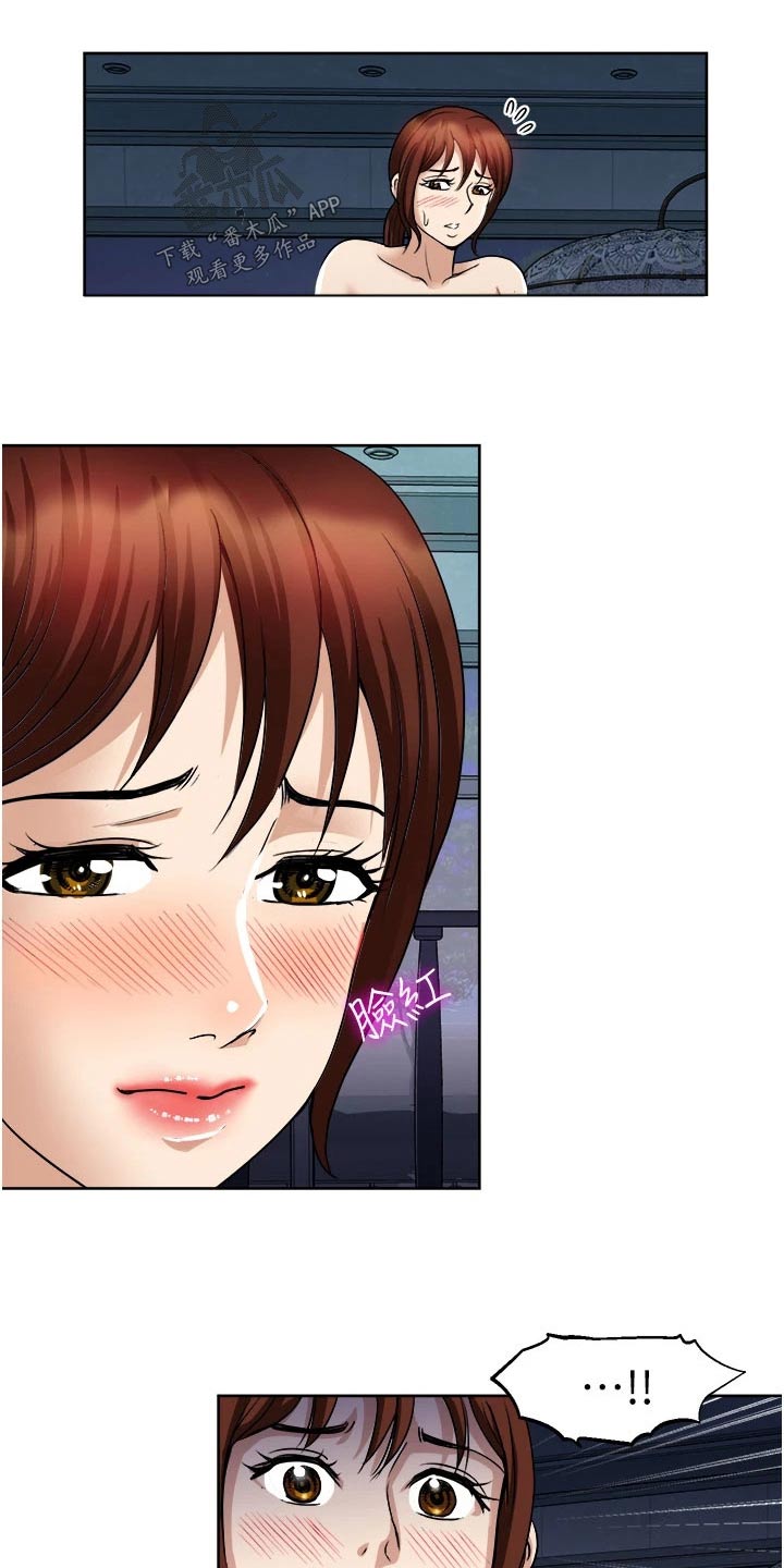 第31章：请求原谅18