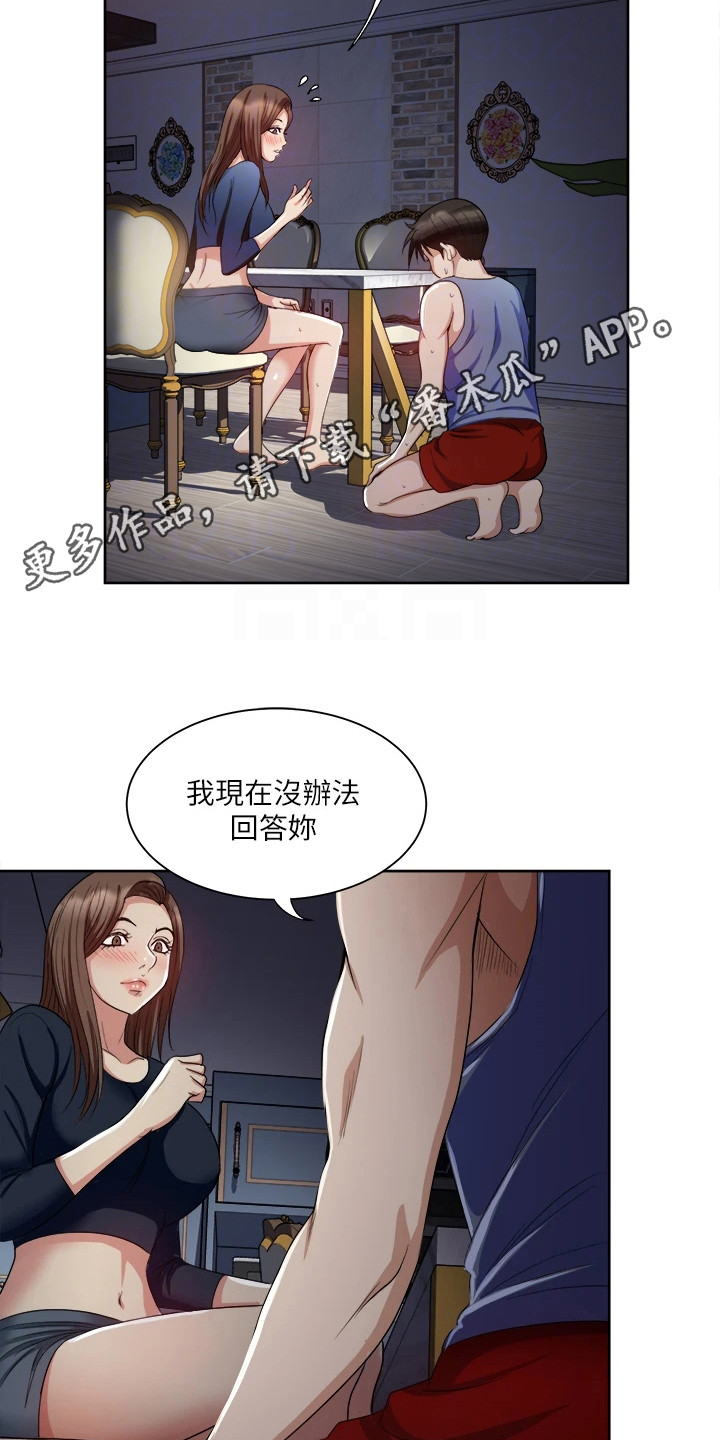 第12章：请求10