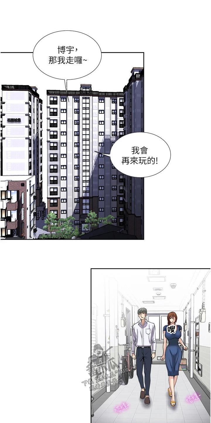 第37章：监视12