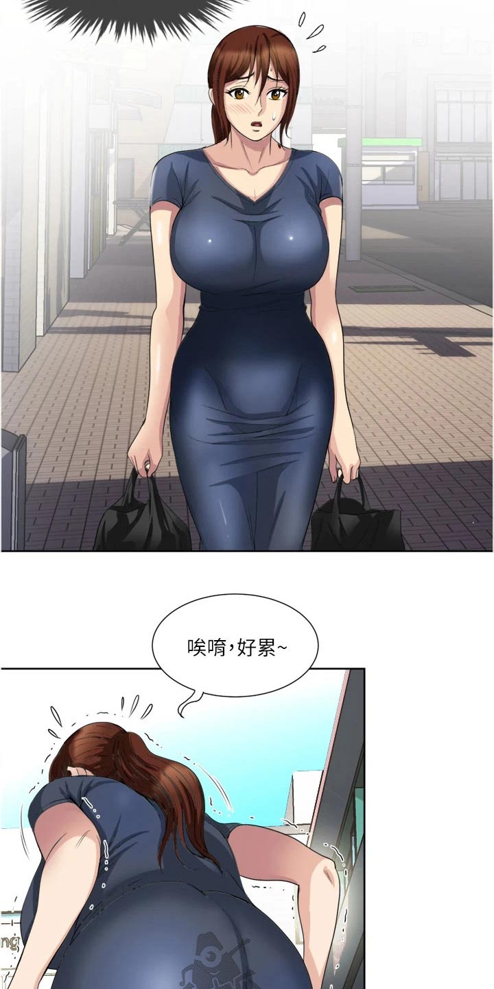 第35章：青梅竹马12