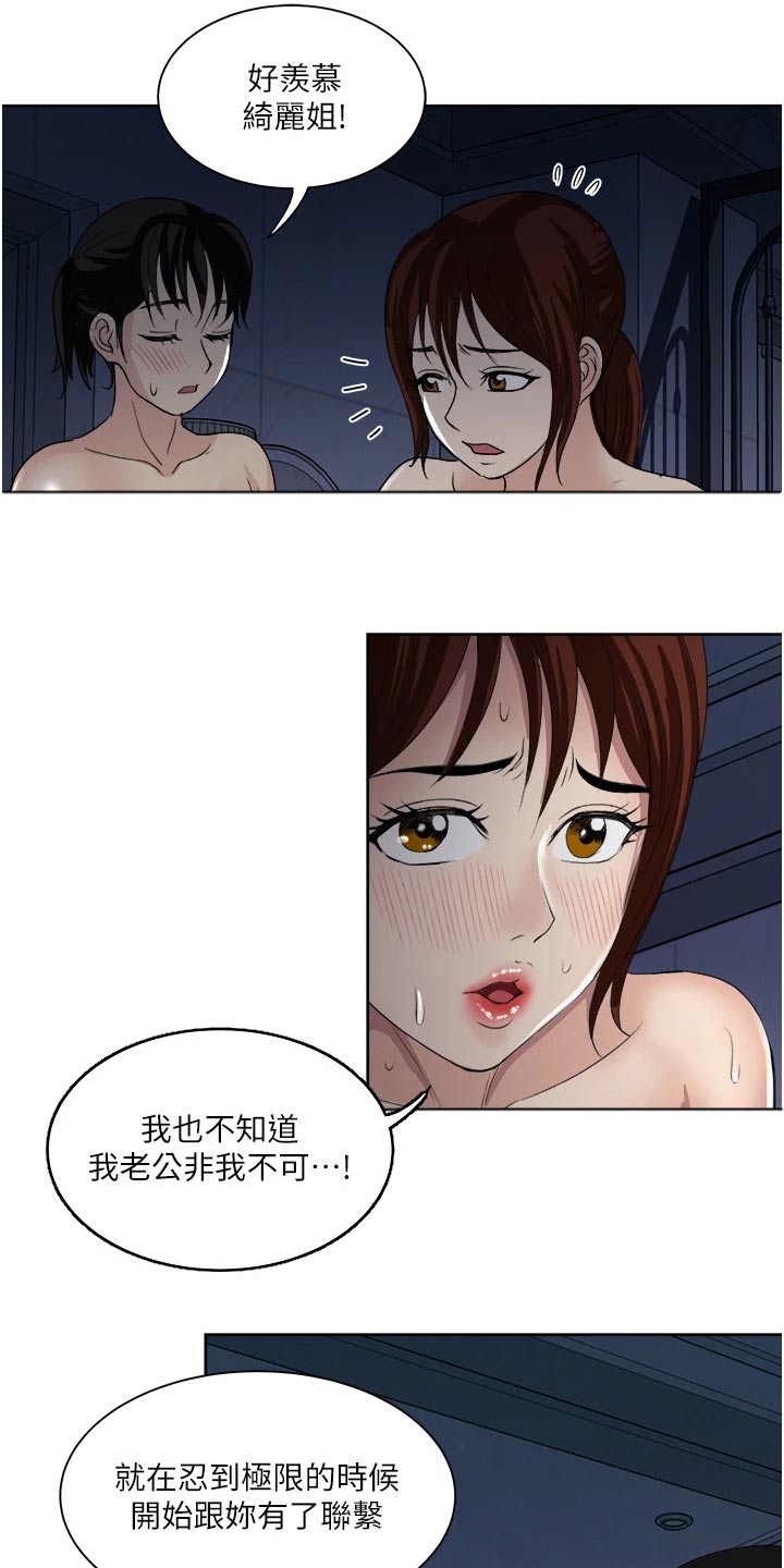 第32章：离开6
