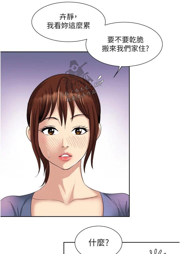 第20章：喝一杯7