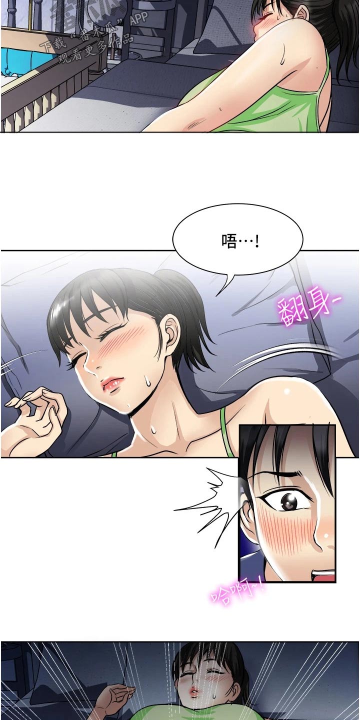 第29章：精神29