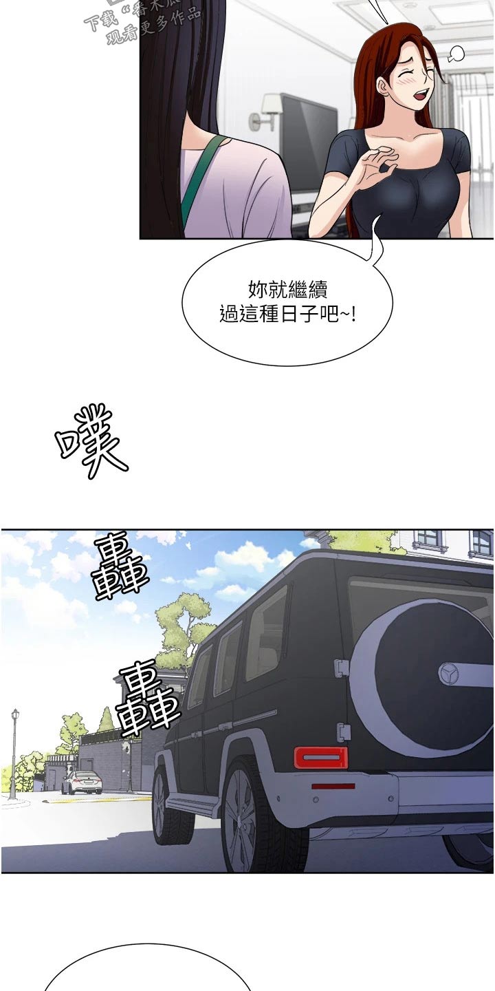 第38章：重感情16