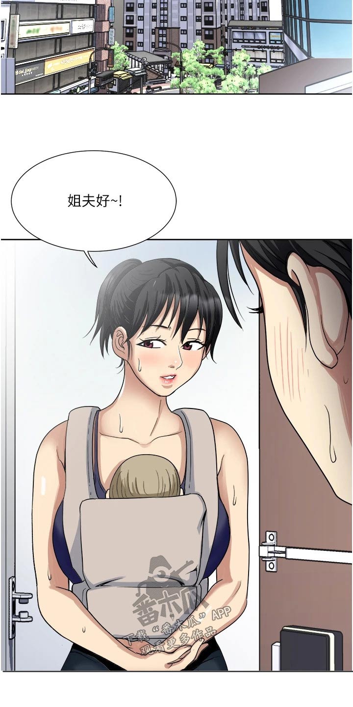 第19章：眼前14