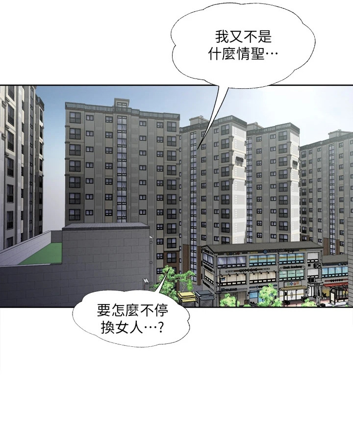 第14章：弄清原因18