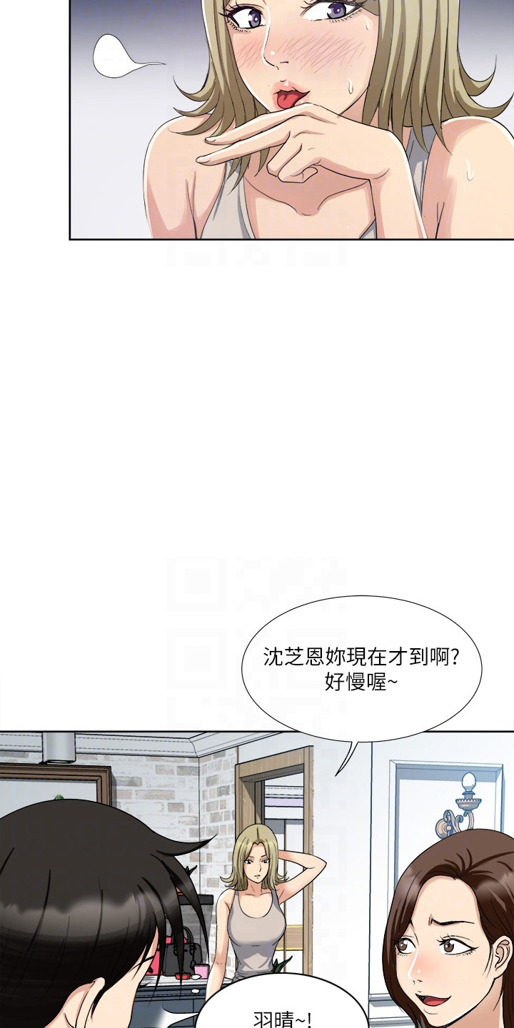 第5章：反驳6