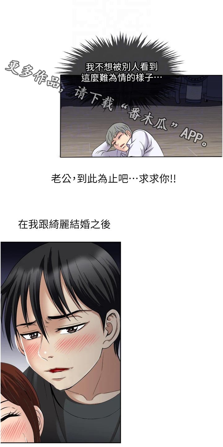 第41章：不速之客0