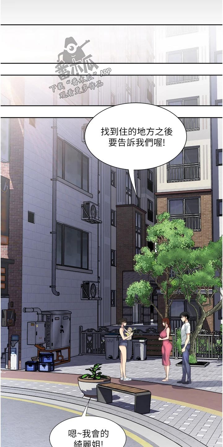 第32章：离开17