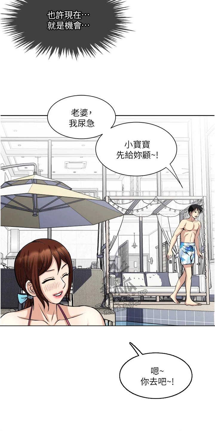 第28章：感觉8