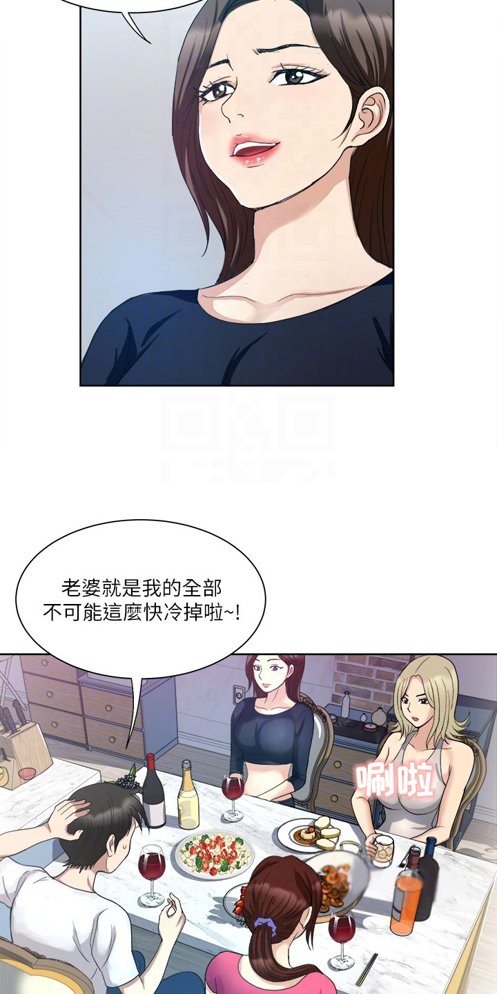 第5章：反驳12
