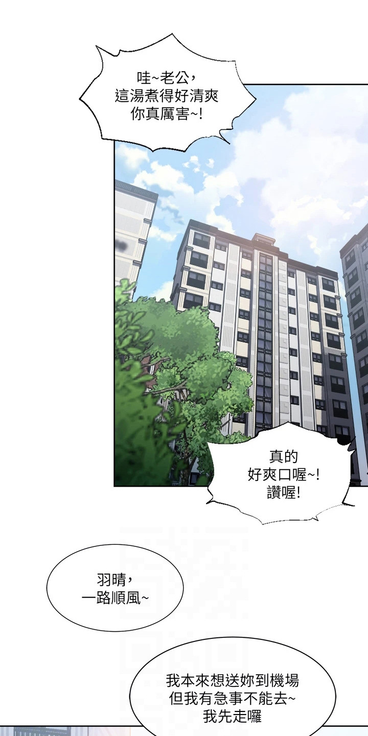 第14章：弄清原因2