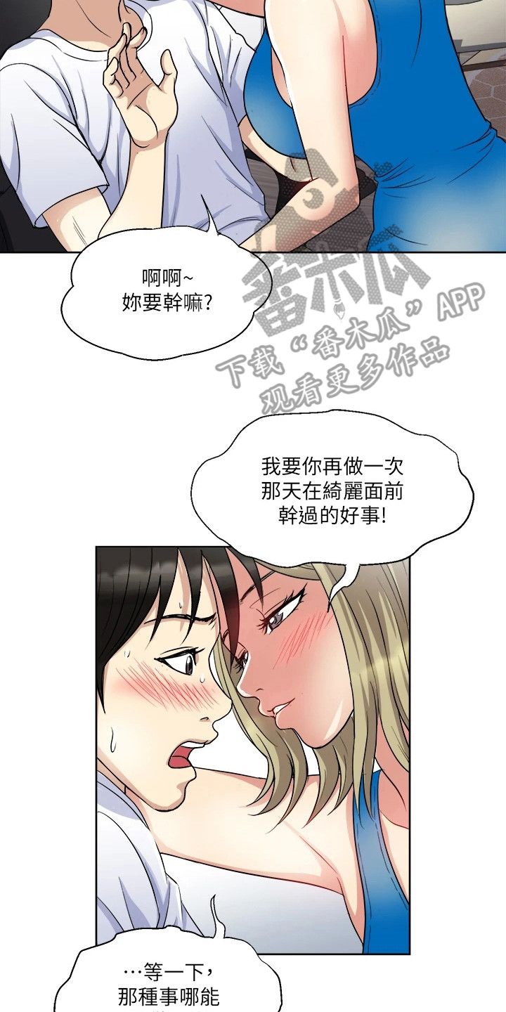 第15章：解释7