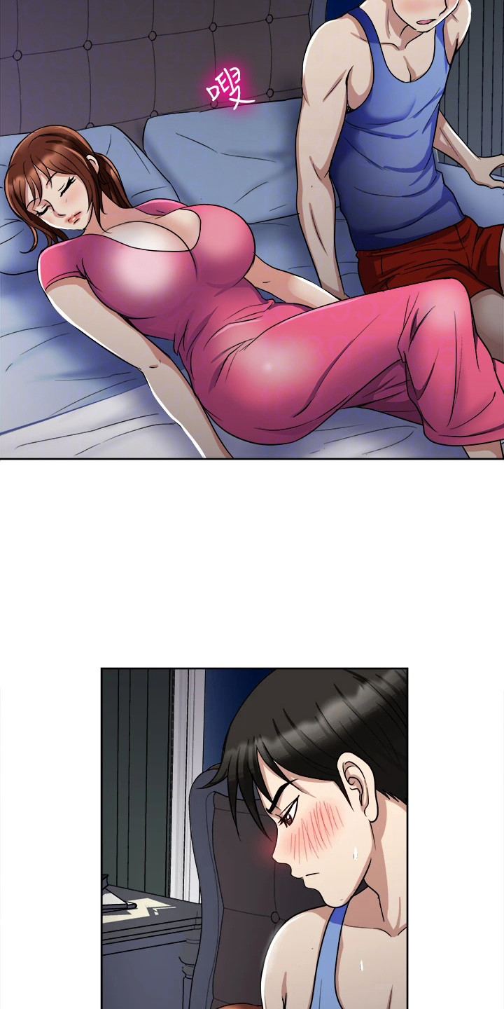 第10章：醉醺醺18