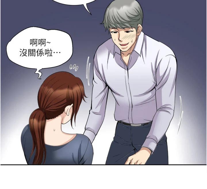 第35章：青梅竹马15