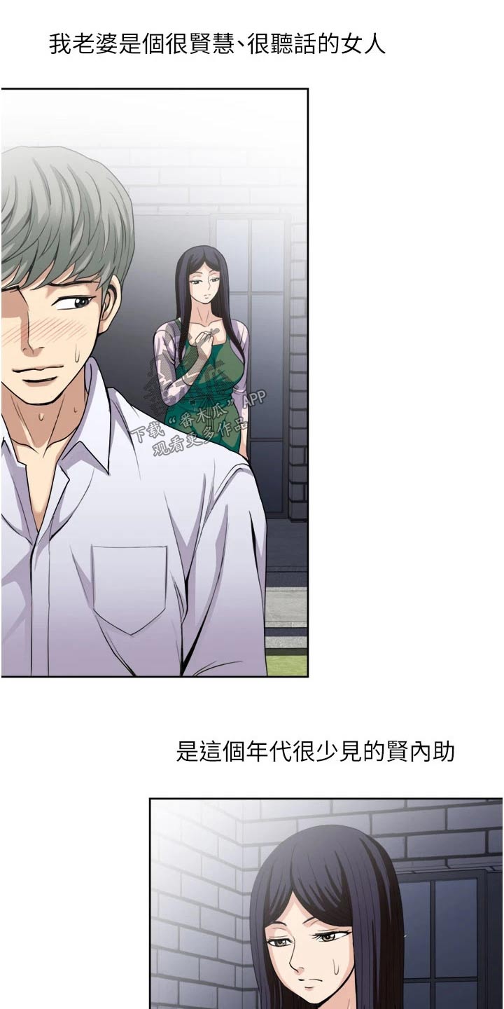 第34章：寻找13