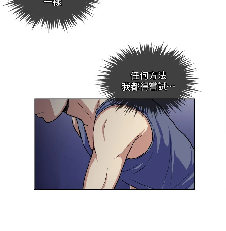 第11章：疑惑21