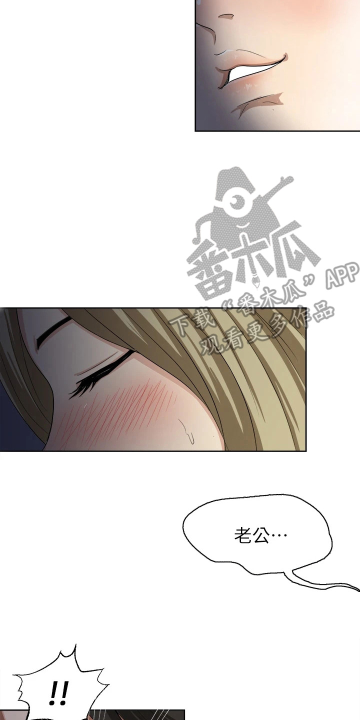 第7章：本能7