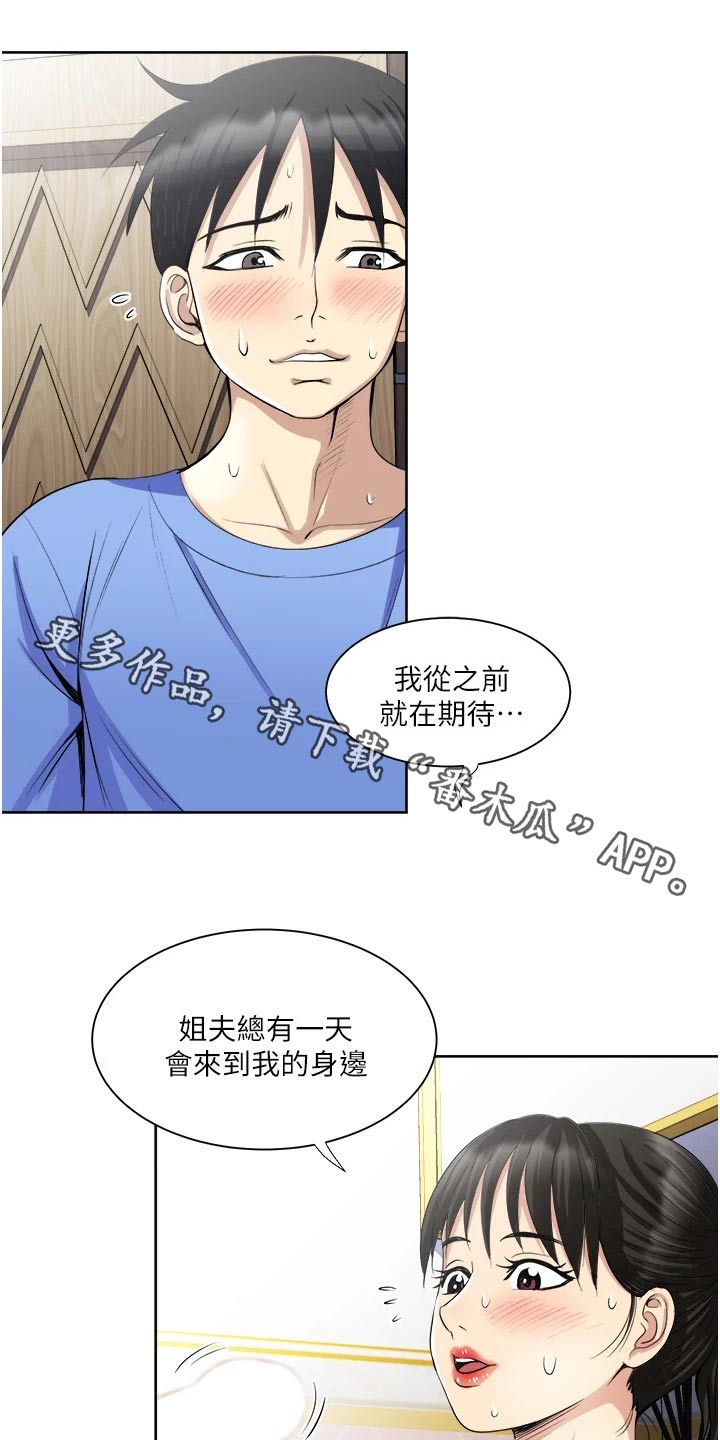 第26章：特别0