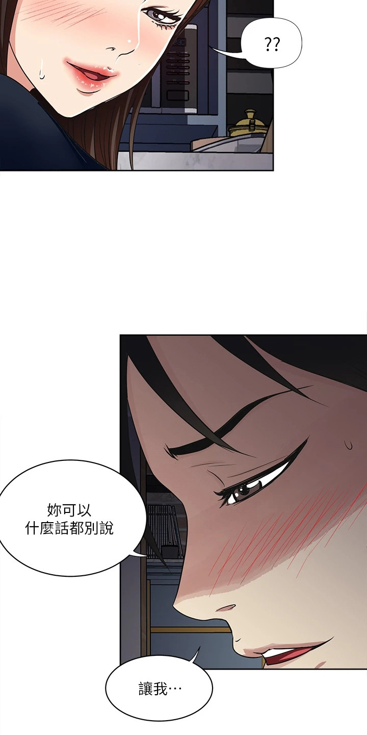 第12章：请求6
