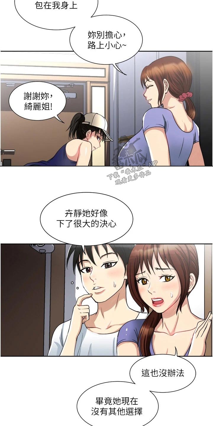 第20章：喝一杯1