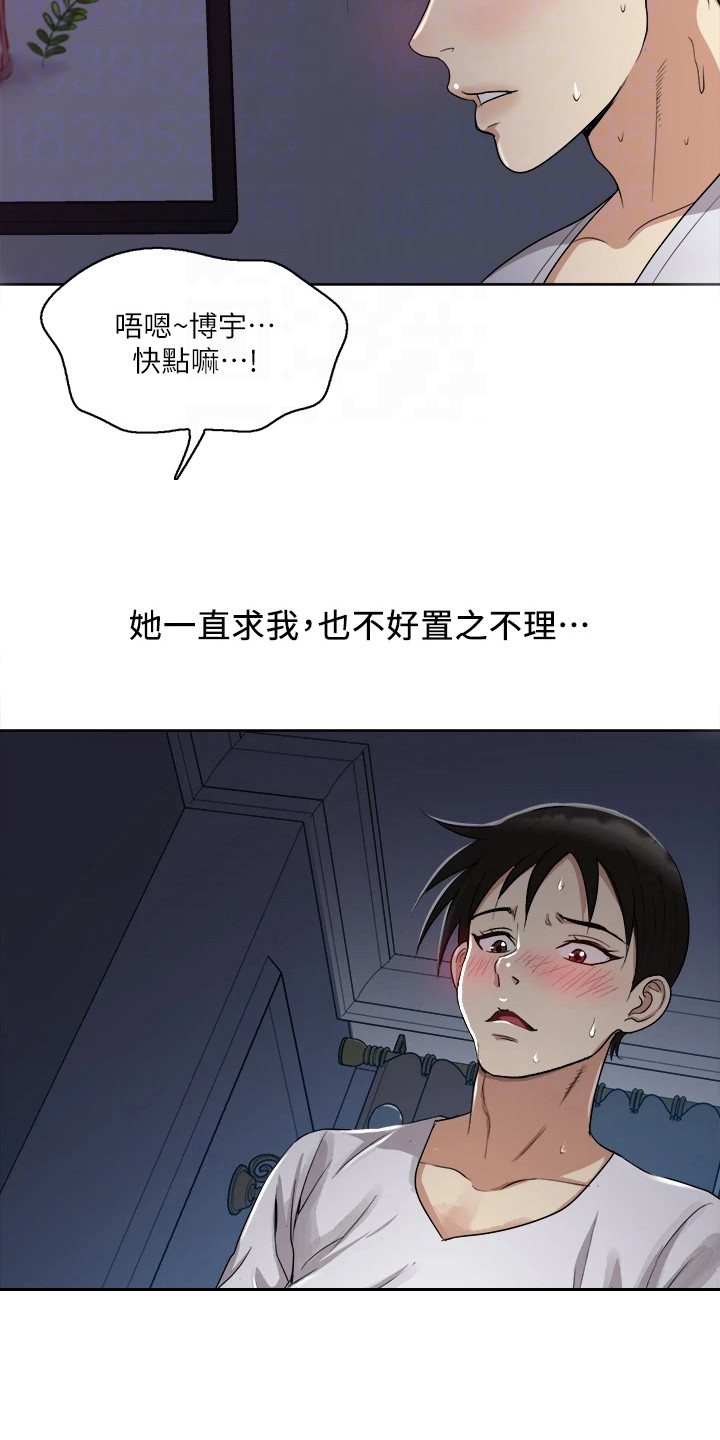 第7章：本能12