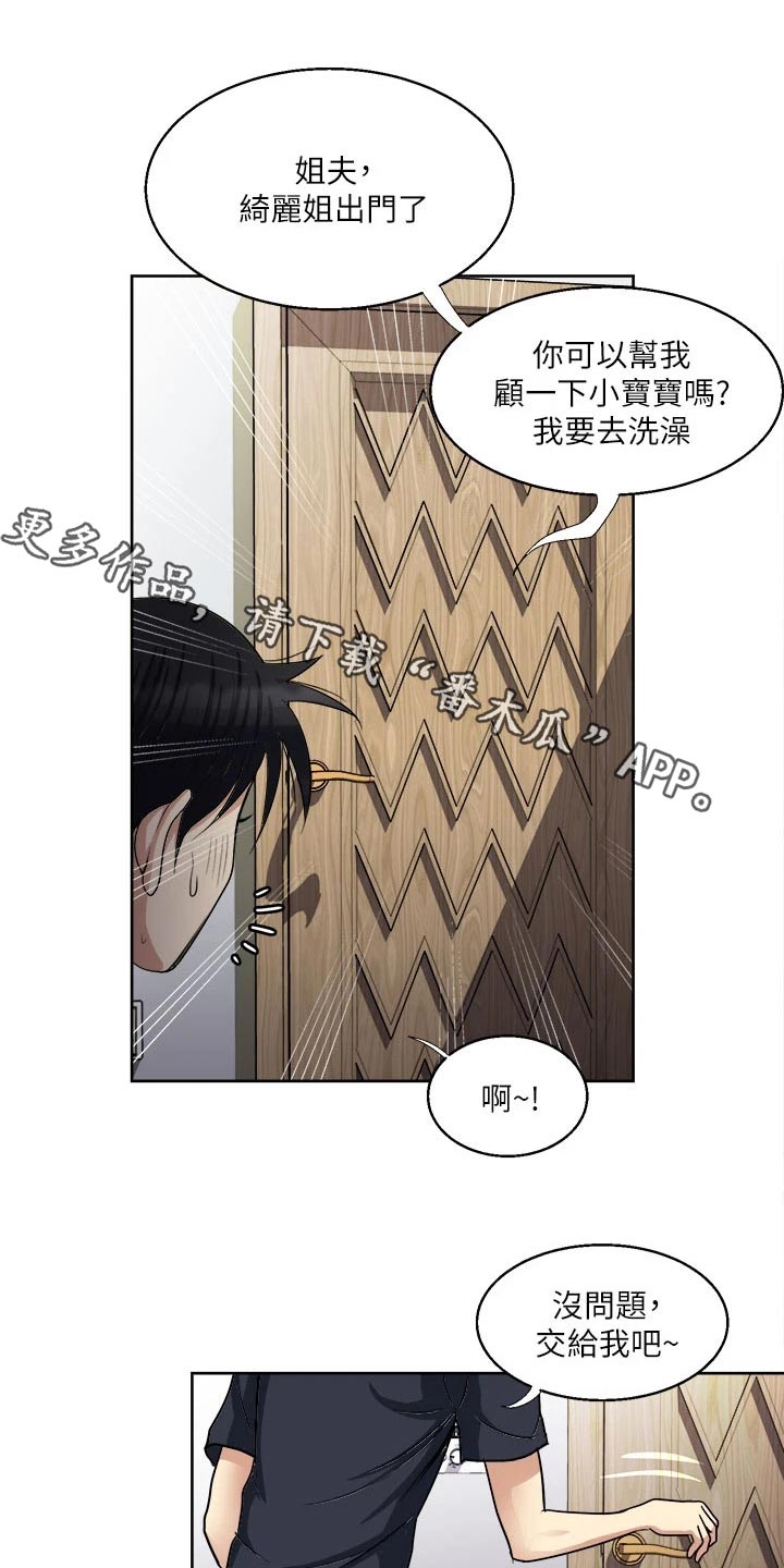 第23章：拥抱0