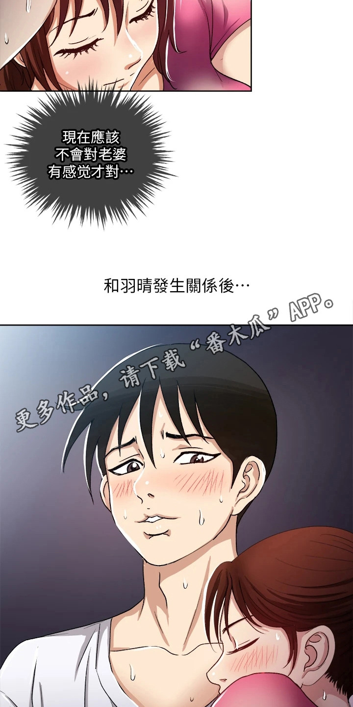 第8章：变化11