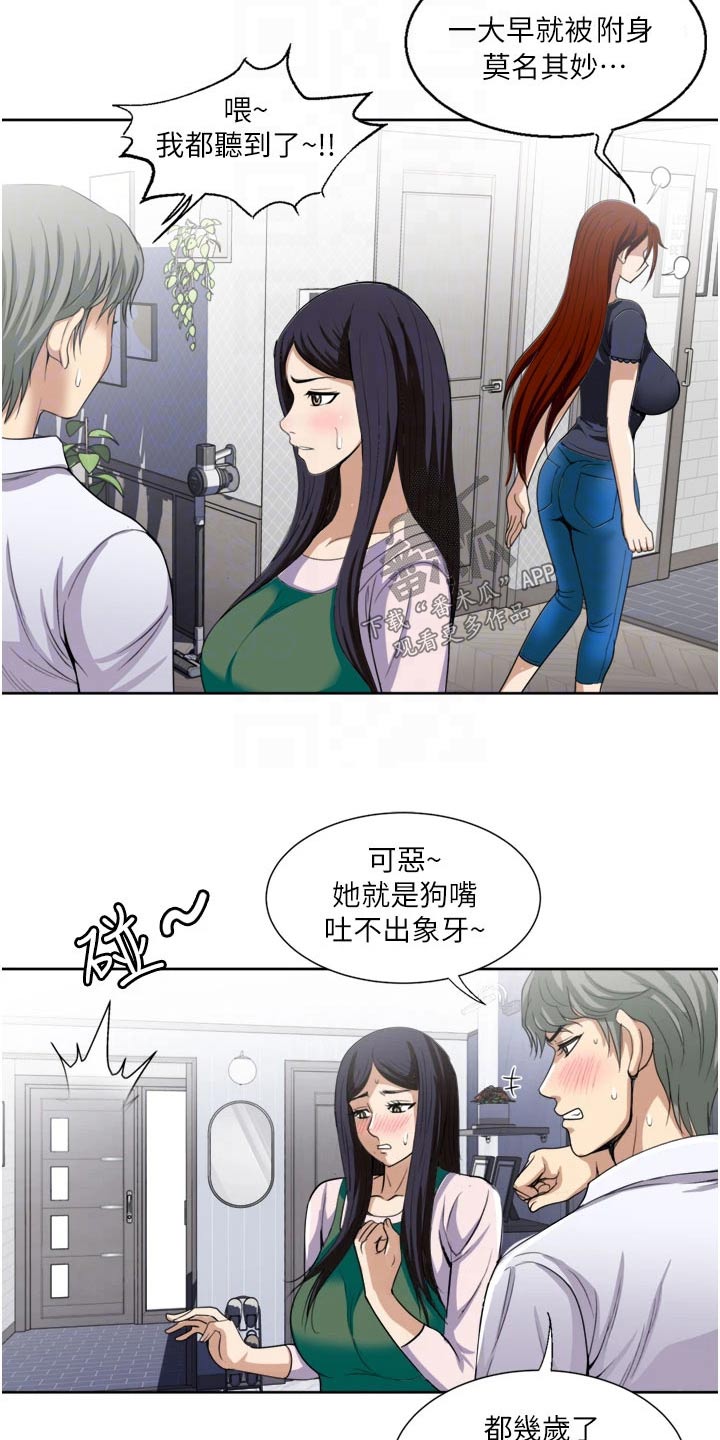 第34章：寻找10