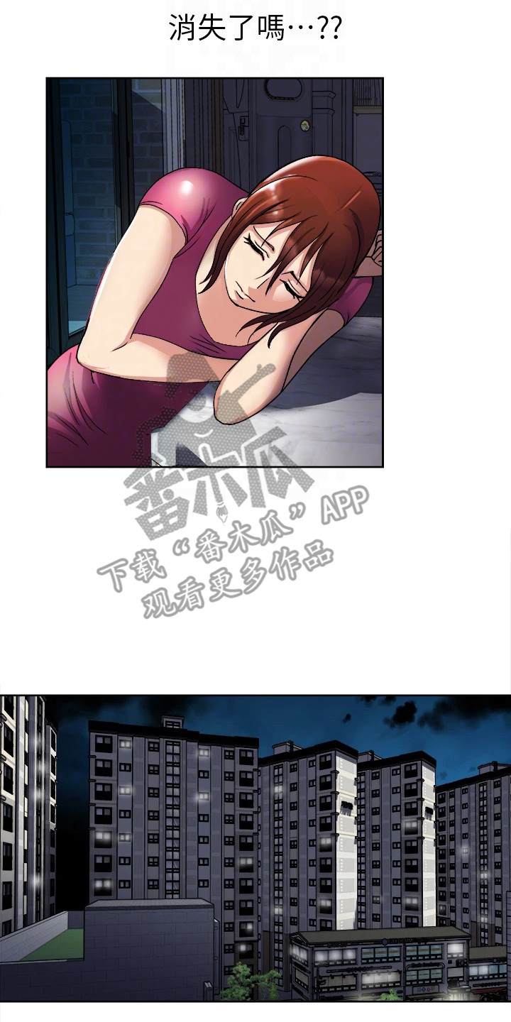 第8章：变化8