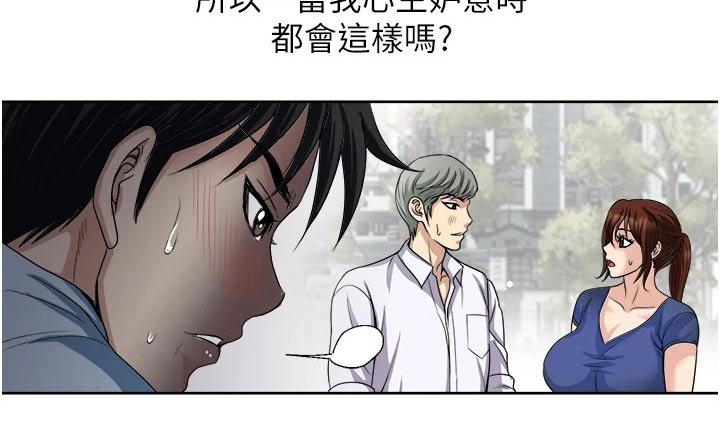 第38章：重感情5