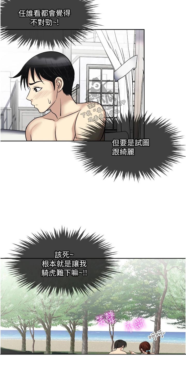 第28章：感觉4