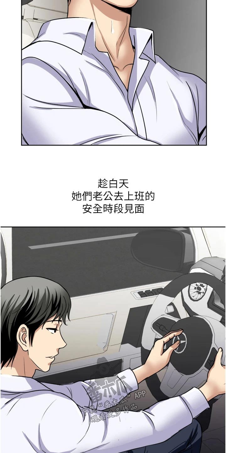 第33章：心有余而力不足4