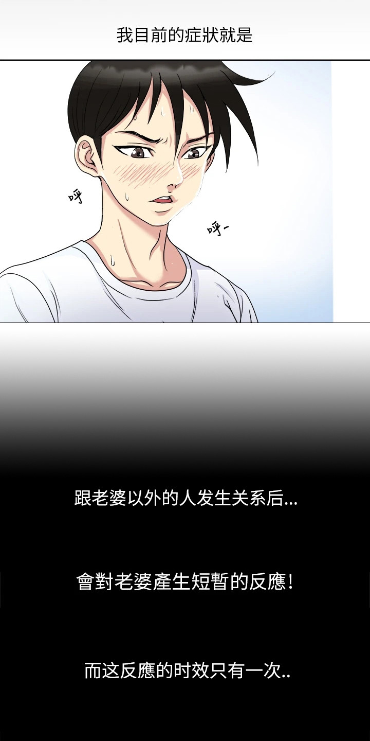 第14章：弄清原因15