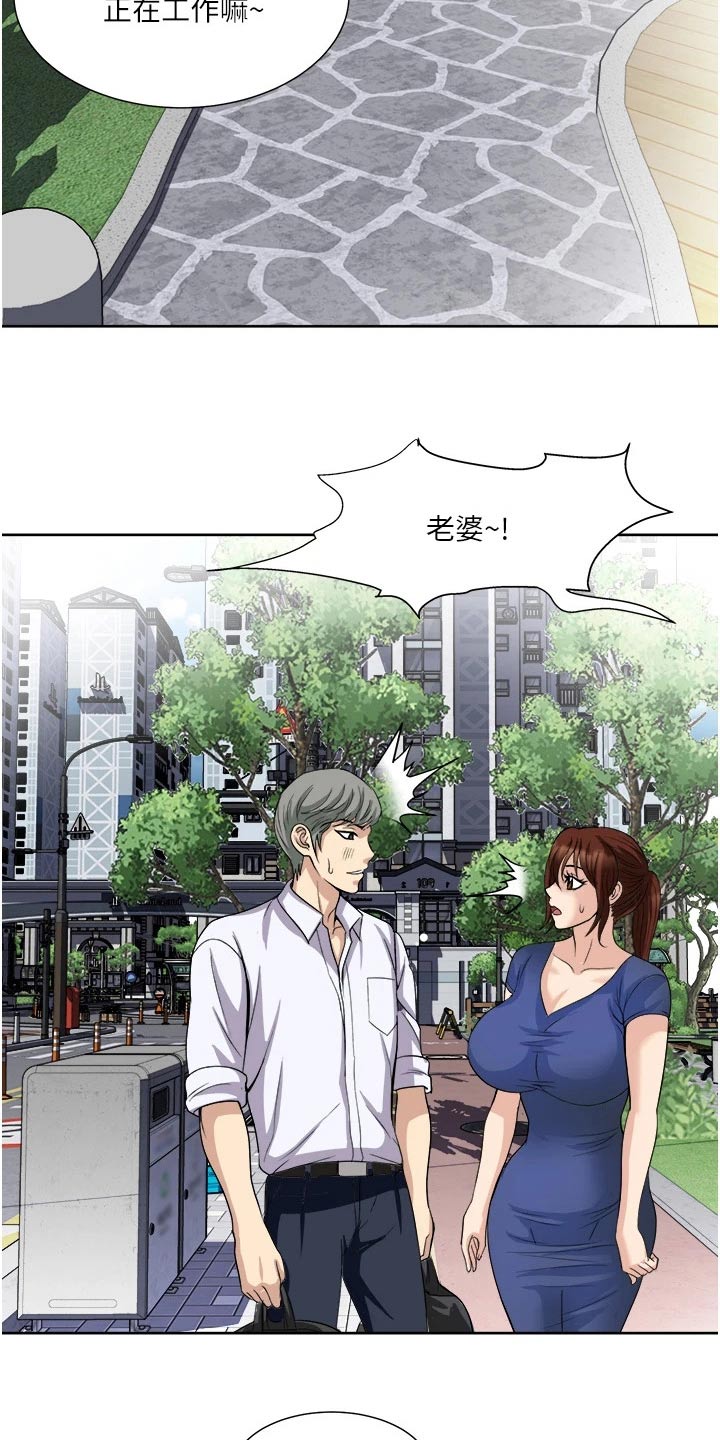 第36章：很熟悉的样子7