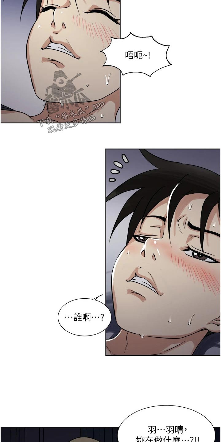 第17章：送离1