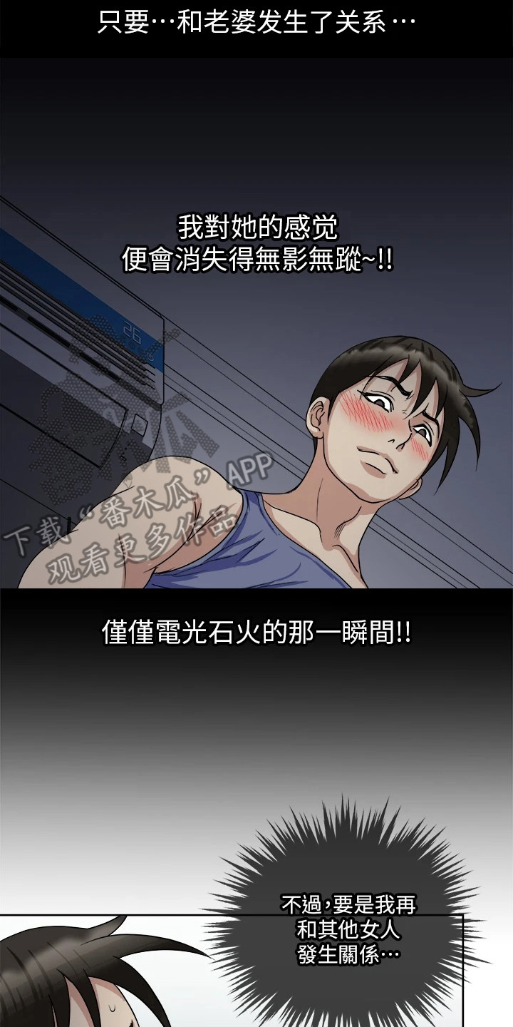 第14章：弄清原因16