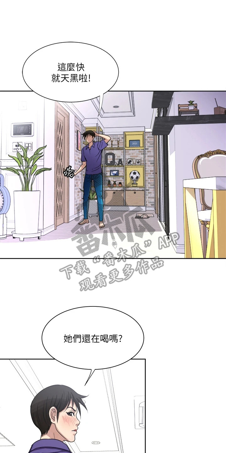 第9章：又不行了14