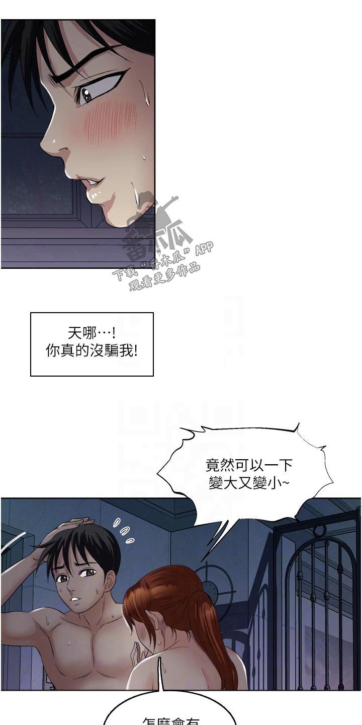 第32章：离开0