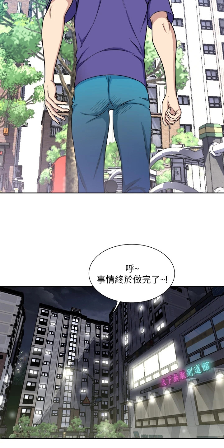 第9章：又不行了13