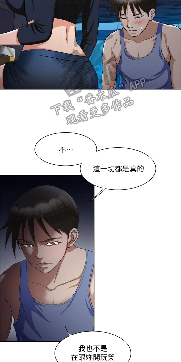 第12章：请求16
