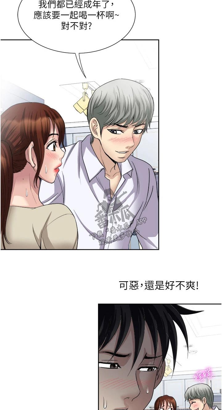 第39章：不请自来12