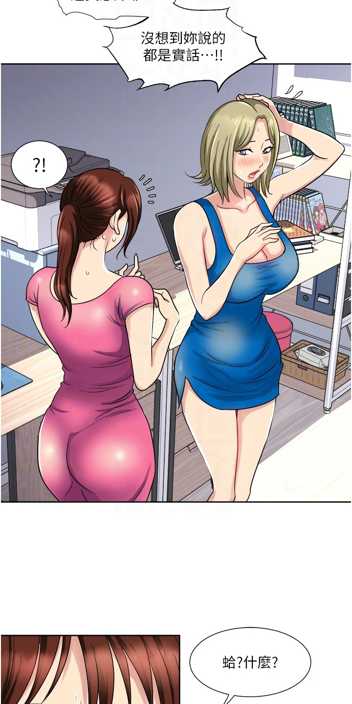 第15章：解释20
