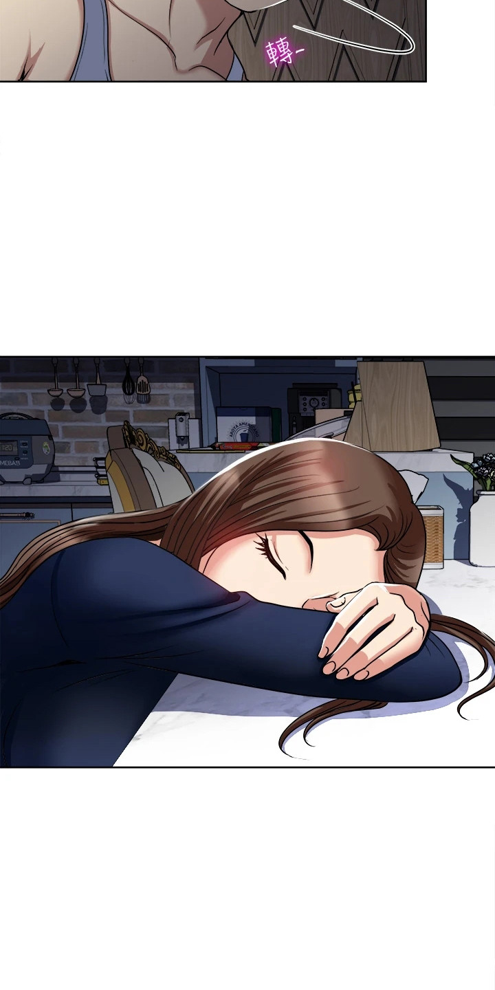 第11章：疑惑11