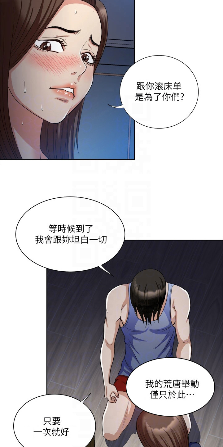 第12章：请求12