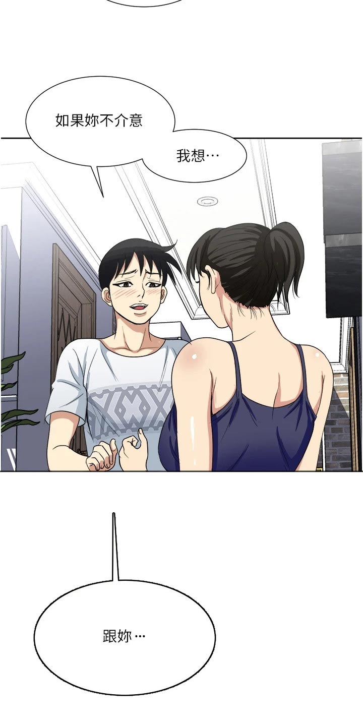 第21章：主动10