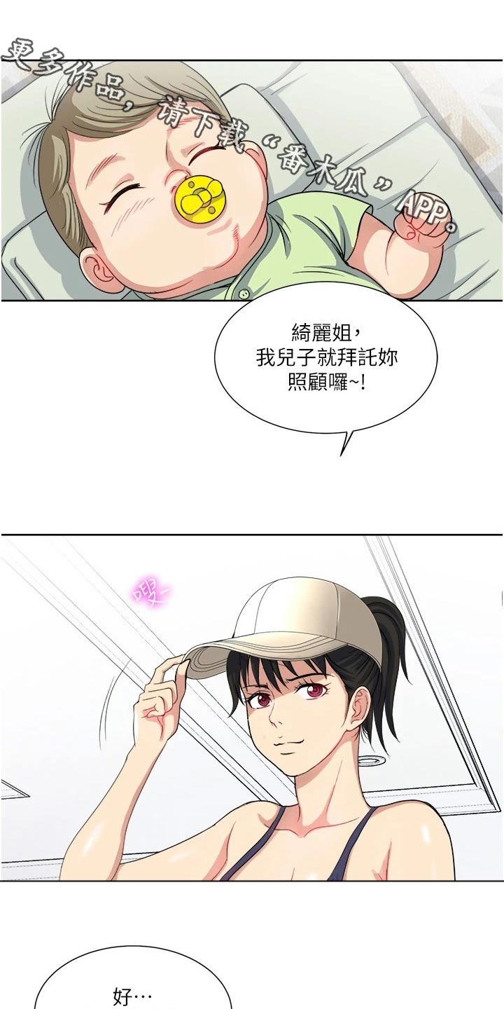 第20章：喝一杯0