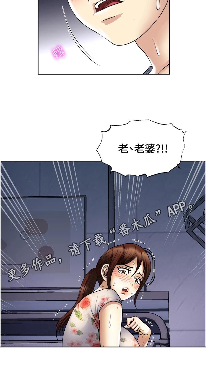第30章：苏醒12