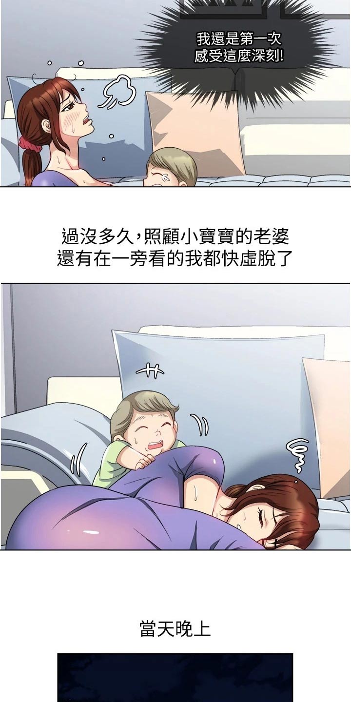 第20章：喝一杯3