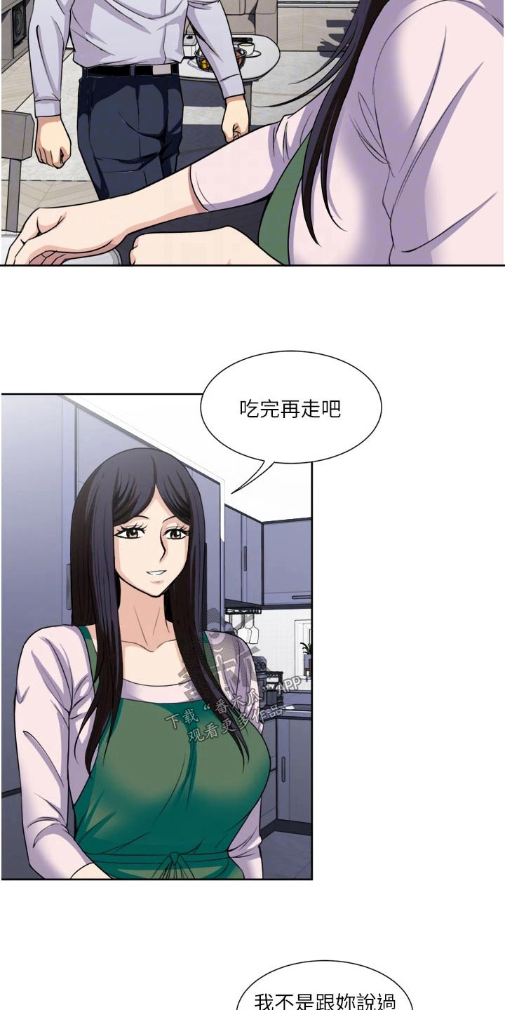 第34章：寻找2